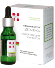 флюиды для лица на основе растительных стволовых клеток